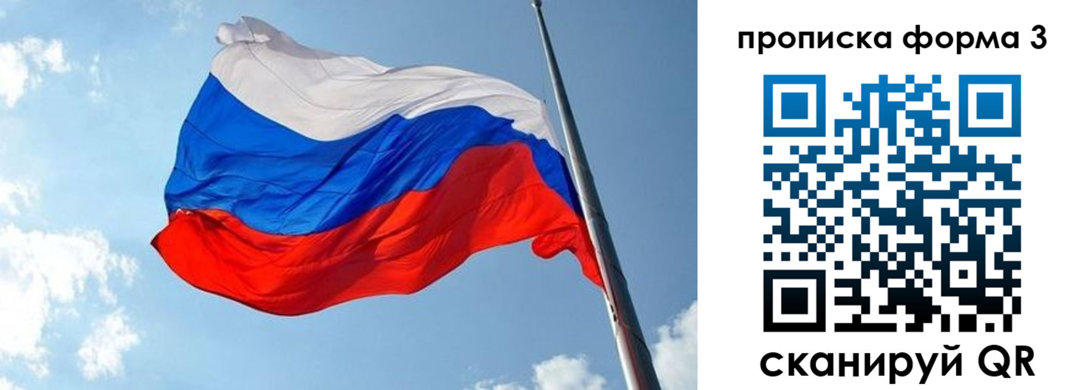 регистрация в Юрьевце