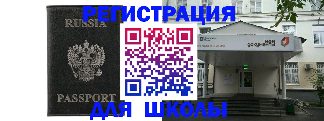 прописка от собственника в Юрьевце