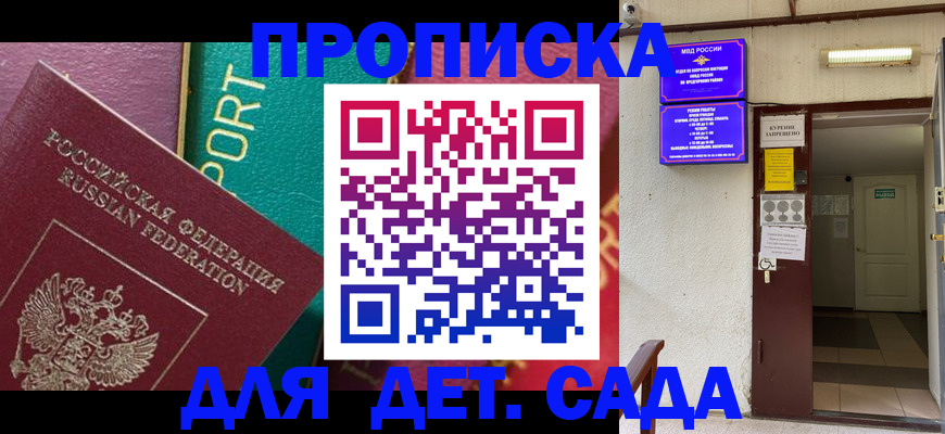 где прописаться в Юрьевце